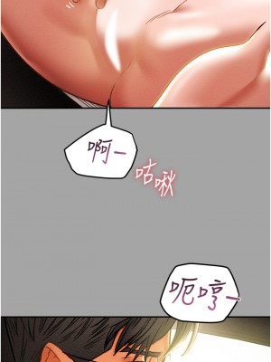 純情女攻略計劃 纯情女攻略计划 1-82話 完_047_009
