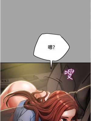 純情女攻略計劃 纯情女攻略计划 1-82話 完_047_020