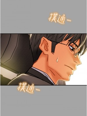 純情女攻略計劃 纯情女攻略计划 1-82話 完_047_021