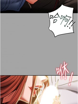 純情女攻略計劃 纯情女攻略计划 1-82話 完_047_028