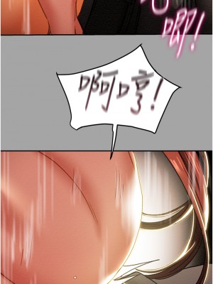 純情女攻略計劃 纯情女攻略计划 1-82話 完_047_039