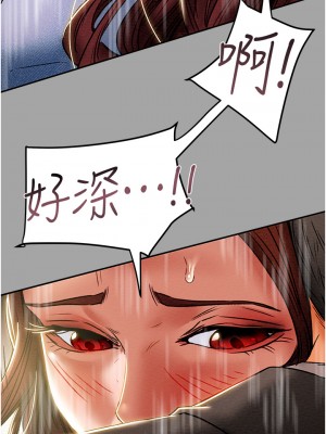 純情女攻略計劃 纯情女攻略计划 1-82話 完_047_040