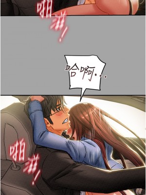 純情女攻略計劃 纯情女攻略计划 1-82話 完_047_045