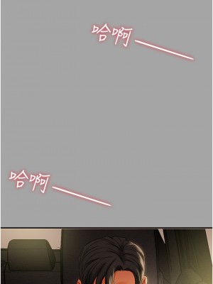 純情女攻略計劃 纯情女攻略计划 1-82話 完_047_046