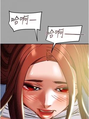 純情女攻略計劃 纯情女攻略计划 1-82話 完_047_047