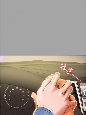 純情女攻略計劃 纯情女攻略计划 1-82話 完_047_048