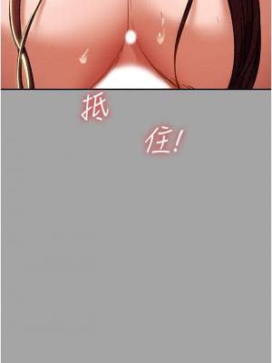 純情女攻略計劃 纯情女攻略计划 1-82話 完_047_049