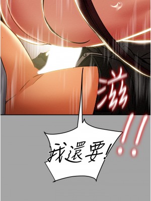 純情女攻略計劃 纯情女攻略计划 1-82話 完_047_050