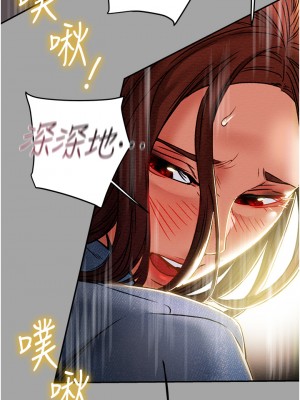 純情女攻略計劃 纯情女攻略计划 1-82話 完_048_002