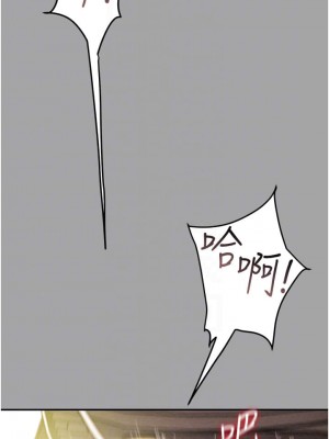 純情女攻略計劃 纯情女攻略计划 1-82話 完_048_006