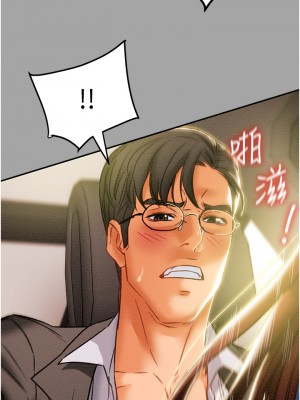 純情女攻略計劃 纯情女攻略计划 1-82話 完_048_009