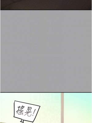 純情女攻略計劃 纯情女攻略计划 1-82話 完_048_010