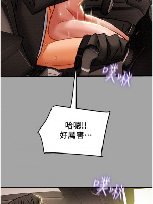 純情女攻略計劃 纯情女攻略计划 1-82話 完_048_011