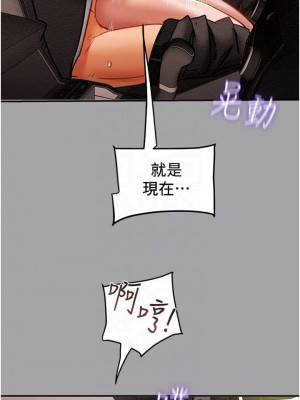 純情女攻略計劃 纯情女攻略计划 1-82話 完_048_012