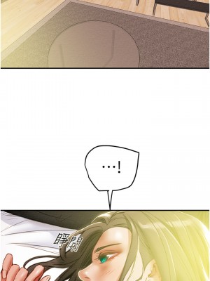 純情女攻略計劃 纯情女攻略计划 1-82話 完_048_019