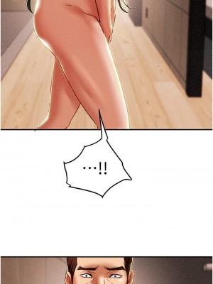 純情女攻略計劃 纯情女攻略计划 1-82話 完_048_028