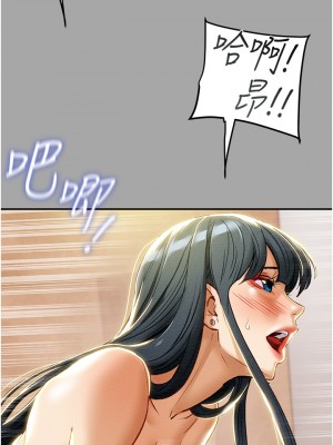 純情女攻略計劃 纯情女攻略计划 1-82話 完_048_039