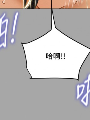 純情女攻略計劃 纯情女攻略计划 1-82話 完_048_045