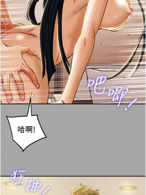 純情女攻略計劃 纯情女攻略计划 1-82話 完_048_046