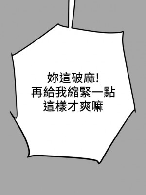 純情女攻略計劃 纯情女攻略计划 1-82話 完_048_049