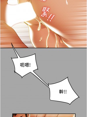 純情女攻略計劃 纯情女攻略计划 1-82話 完_048_050