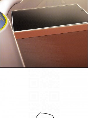 純情女攻略計劃 纯情女攻略计划 1-82話 完_049_005