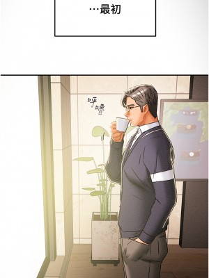 純情女攻略計劃 纯情女攻略计划 1-82話 完_049_008