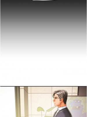 純情女攻略計劃 纯情女攻略计划 1-82話 完_049_010