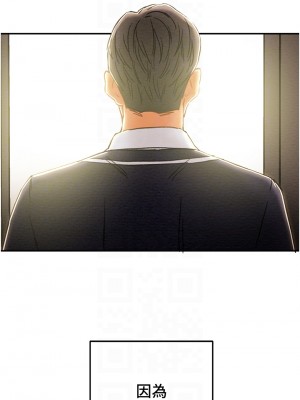 純情女攻略計劃 纯情女攻略计划 1-82話 完_049_015