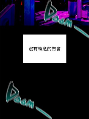 純情女攻略計劃 纯情女攻略计划 1-82話 完_049_028