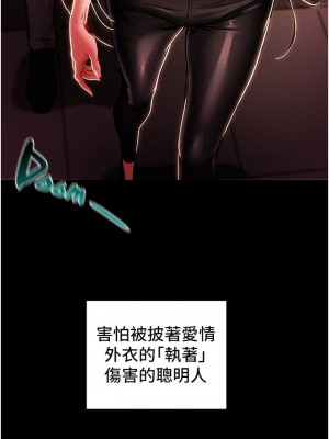 純情女攻略計劃 纯情女攻略计划 1-82話 完_049_029