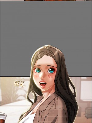 純情女攻略計劃 纯情女攻略计划 1-82話 完_049_033