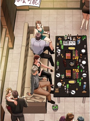 純情女攻略計劃 纯情女攻略计划 1-82話 完_049_039