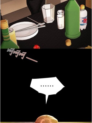 純情女攻略計劃 纯情女攻略计划 1-82話 完_049_046