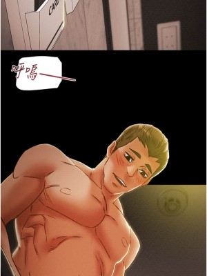 純情女攻略計劃 纯情女攻略计划 1-82話 完_049_050