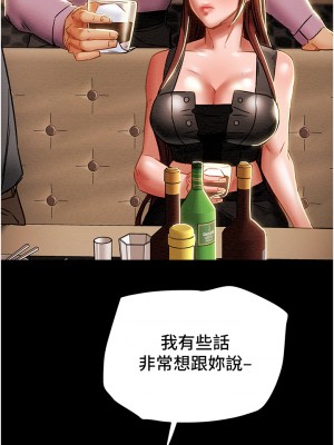純情女攻略計劃 纯情女攻略计划 1-82話 完_050_001