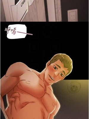 純情女攻略計劃 纯情女攻略计划 1-82話 完_050_003