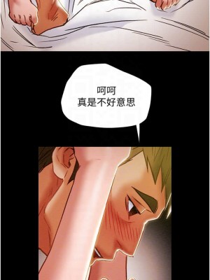 純情女攻略計劃 纯情女攻略计划 1-82話 完_050_011