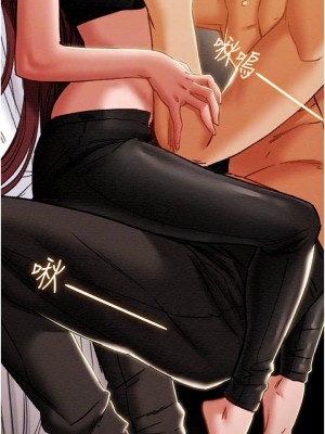 純情女攻略計劃 纯情女攻略计划 1-82話 完_050_013