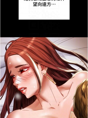 純情女攻略計劃 纯情女攻略计划 1-82話 完_050_015