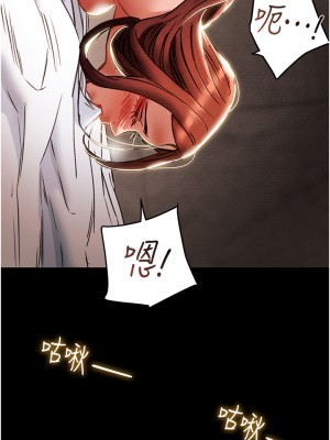 純情女攻略計劃 纯情女攻略计划 1-82話 完_050_023