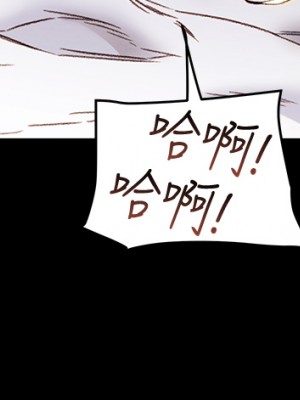 純情女攻略計劃 纯情女攻略计划 1-82話 完_050_024