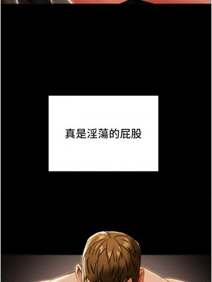 純情女攻略計劃 纯情女攻略计划 1-82話 完_050_025