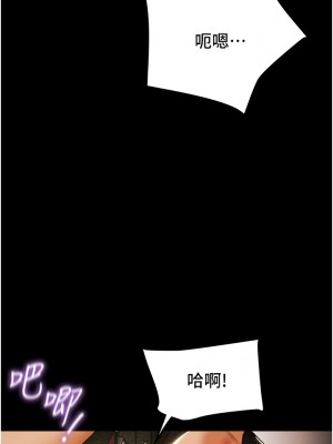 純情女攻略計劃 纯情女攻略计划 1-82話 完_050_028