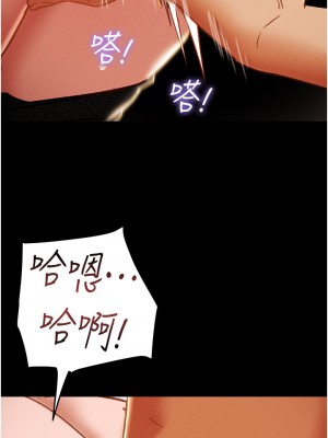 純情女攻略計劃 纯情女攻略计划 1-82話 完_050_031