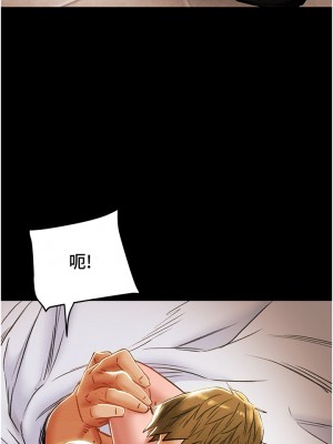 純情女攻略計劃 纯情女攻略计划 1-82話 完_050_034