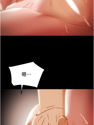 純情女攻略計劃 纯情女攻略计划 1-82話 完_050_037