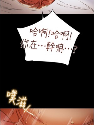 純情女攻略計劃 纯情女攻略计划 1-82話 完_050_046