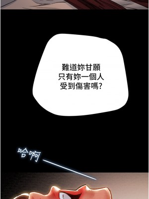 純情女攻略計劃 纯情女攻略计划 1-82話 完_050_050