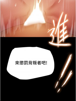 純情女攻略計劃 纯情女攻略计划 1-82話 完_050_052